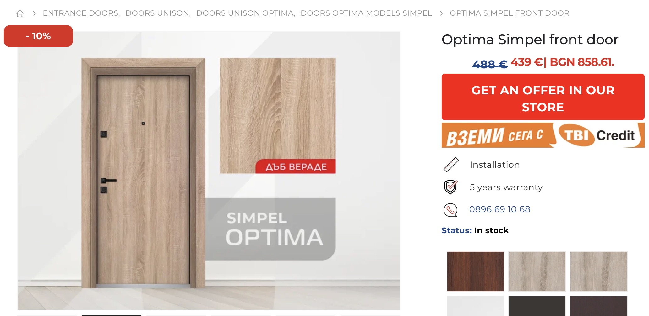 Entrance door — Doors Unison Optima Simpel light oak, Standard A, €439