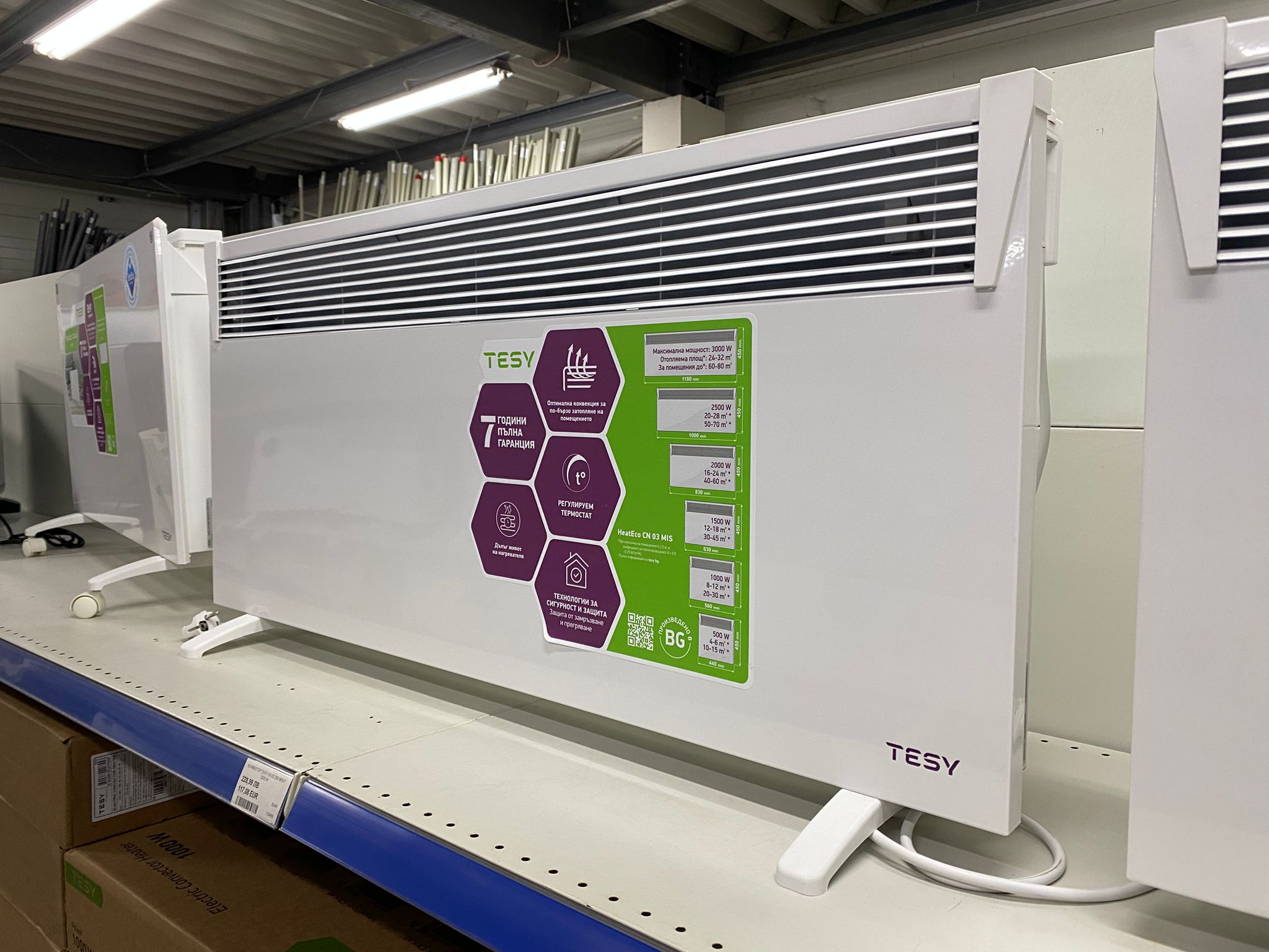 Room heating — TESY wall-mounted electric convector, Standard A