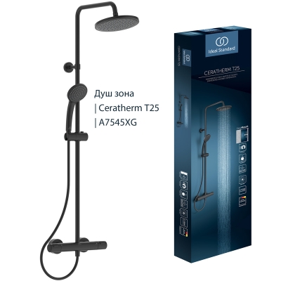 Vidima Ideal Standard Ceratherm T25 shower set — Silk Black, Product No. A7545XG